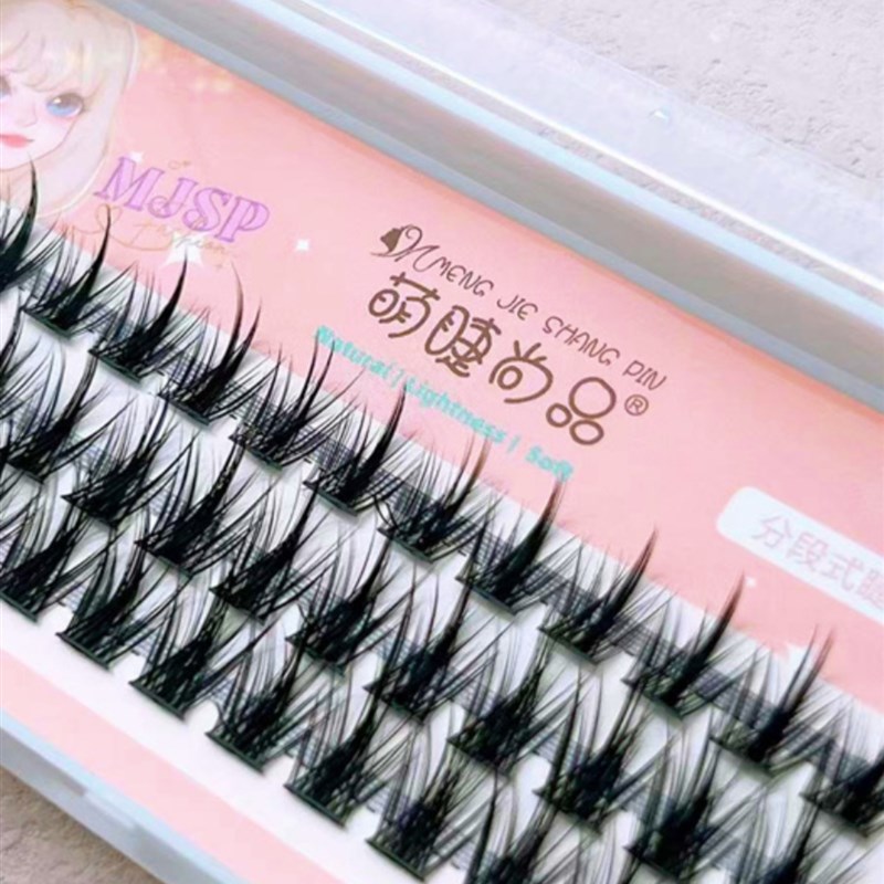 三排泰式纯野小恶魔!懒人三部曲假睫毛自然仿真单簇嫁接浓密新手