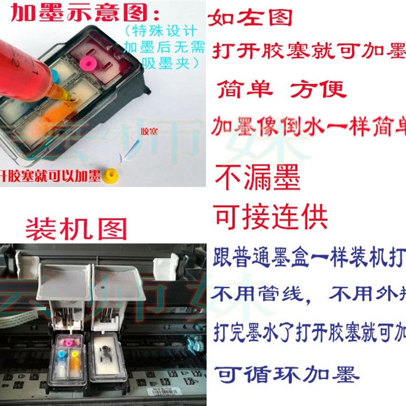 兼容原装佳能PG48黑色墨盒CL-58彩色E408 E418E468E478E488打印机