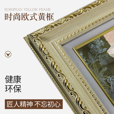 好货心泊客厅装饰画沙发背景墙画欧式挂画现代简约壁画美式油画大