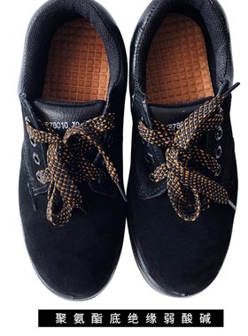 祺宝授权黑翻毛防护鞋78010防砸绝缘鞋劳保鞋汽配厂徐工用鞋