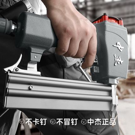 中杰气钉枪气动F30直钉枪T50吊顶木工钢钉枪装修码钉蚊钉枪钢排枪