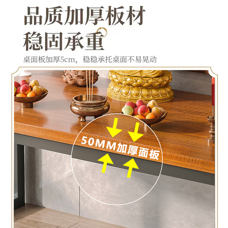 供桌香案家用神台简易新中式佛桌客厅关公上香供香条案香烛台桌子