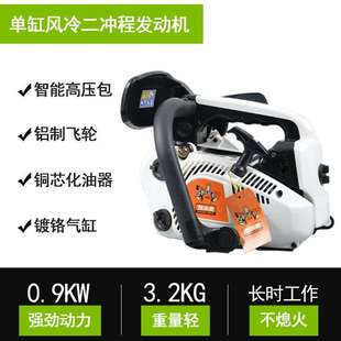 625大功率汽油伐木锯多功能家用链条汽油锯手提式 园林锯