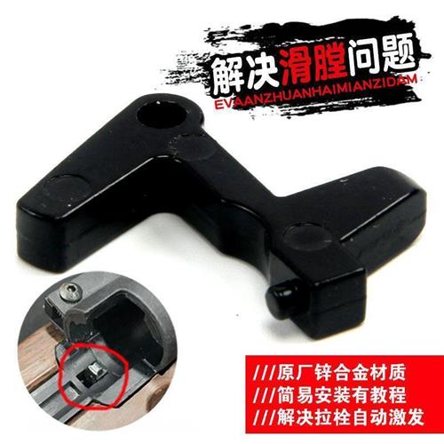 新品乖巧毛瑟虎98k抛壳软弹枪自动激发上不了膛替换磨损到倒7七部