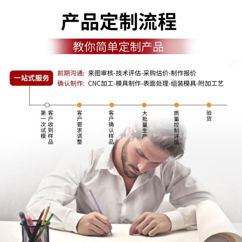 厂促注塑模具配加工定制塑料制品开胶计定做J尼模龙件a橡设产品品