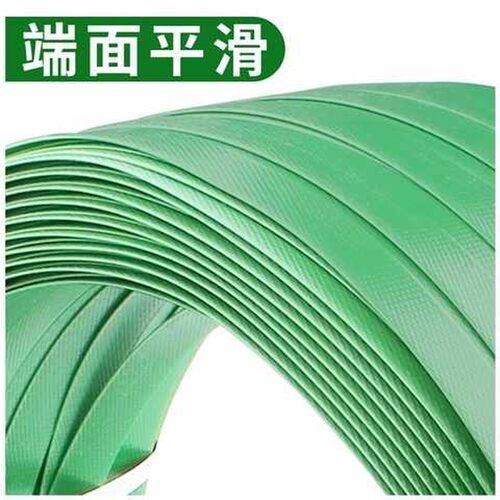 好货塑钢打包带编织带捆绑带打包扣手工机用1608PET包装带打包塑