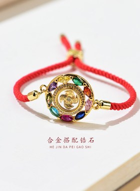 本命年红绳手炼女款手绳镶嵌宝石钻石可转动风生水起时来运转手环