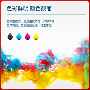 1112 1111 2630 适用惠普123墨水HP2132 2633 2131 2632 265 2130