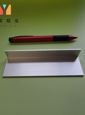 极速铝合金40202角铝L型角铝等边铝角型材零切割L铝角条加工