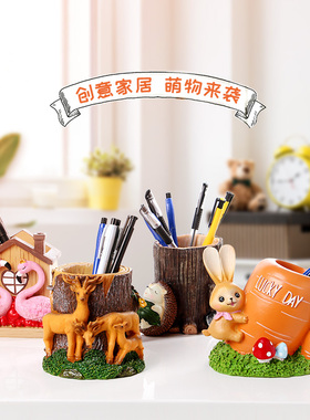 家居装饰品书房桌面小摆件笔筒创意时尚可爱收纳盒树脂摆设品创意