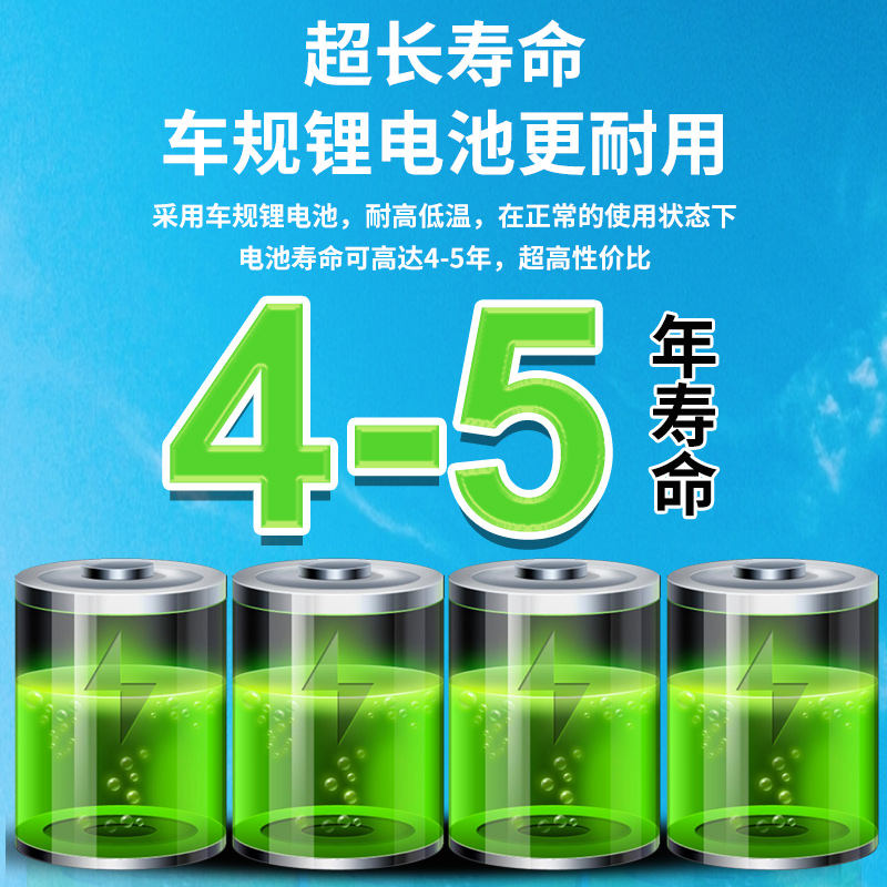 北汽新能源EX5EC5EU57R500R550EU260BJ40/80轮胎传感器胎压监测器