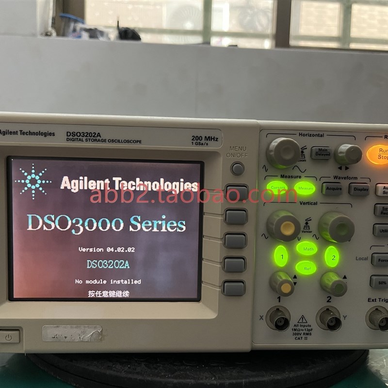 安捷伦DSO3202A200MHz/1GS/s彩色数字示波 器自校正合格