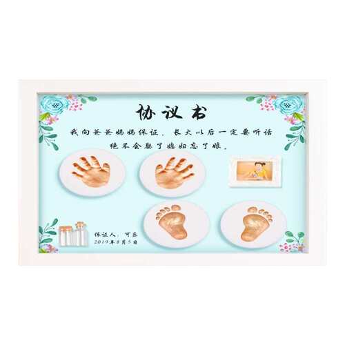 极速宝宝满月百天手足印泥纪念品相框婴儿一周岁手印脚印脐带胎发