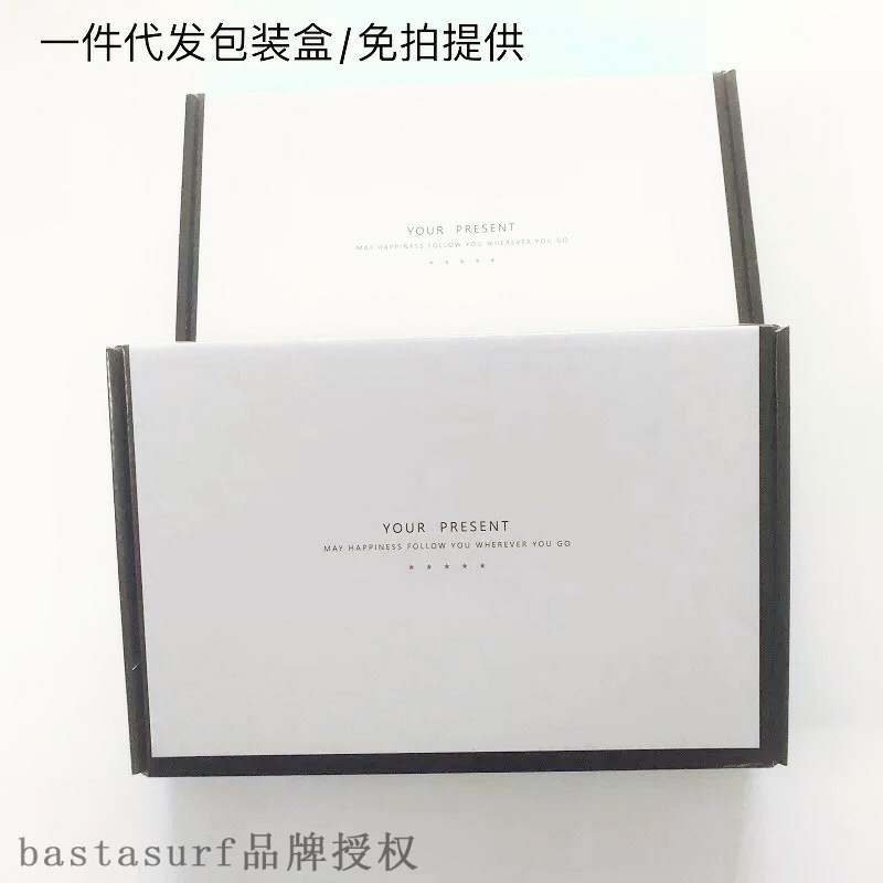 One for distribution only for packing box / not only for sa