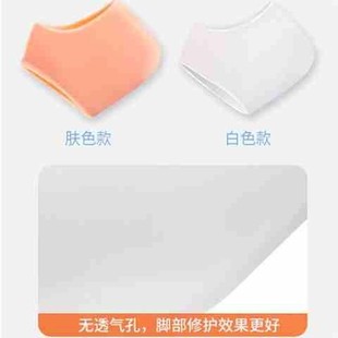 2021干h裂硅胶脚后跟保护套足裂护脚女防裂袜子防脚裂包脚后跟足