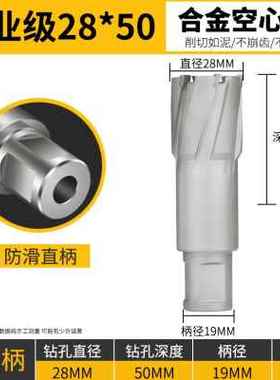 厂促器钻头钻h磁力取芯金属打孔钢结构50钢板开孔空心厚tVct磁合
