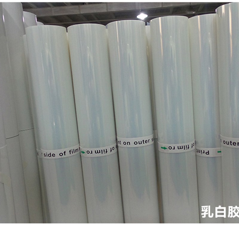 喷墨乳白防水打印胶片菲林片制版A3 A4印花胶片丝网印刷半透明A3+
