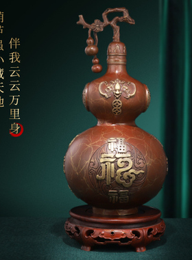 缤越 纯铜葫芦摆件家居客厅工艺品开口开盖新中式八卦玄关装饰品