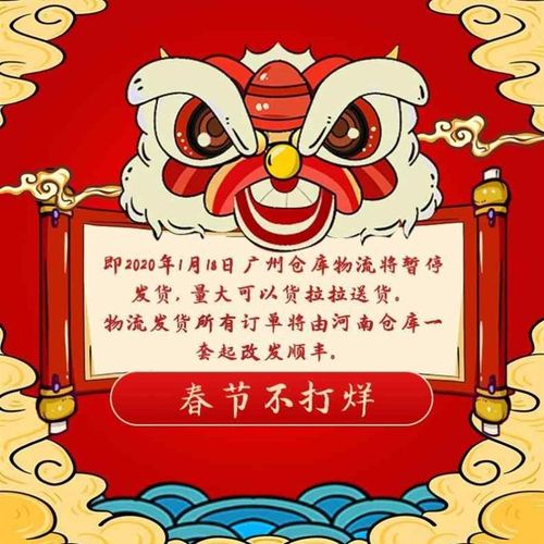 醉月仓库仓储货架置物架多层家用展示架库房重型储物架中型组合