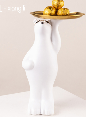 创意北极熊托盘进门口玄关钥匙收纳摆件家居客厅装饰品酒柜茶几