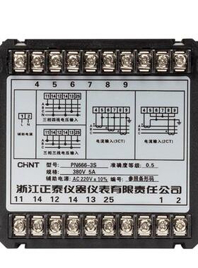 单三相数显电流表 电压表PZ666 3S 450V PN三线电表 PA666-3-5A