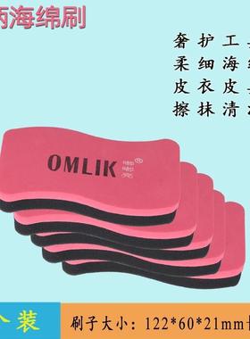 鞋擦鞋刷打蜡海绵擦鞋海绵上油抛光去污 黄色海绵块圆形海绵