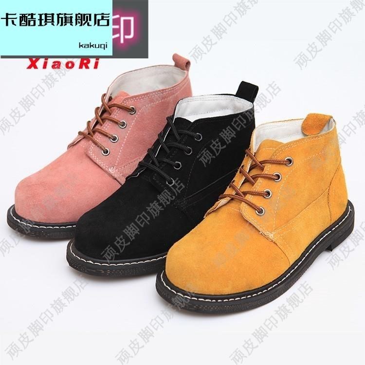 晓日轮胎底劳保鞋男女钢包头防砸工作鞋防刺穿耐磨安全鞋防护鞋子