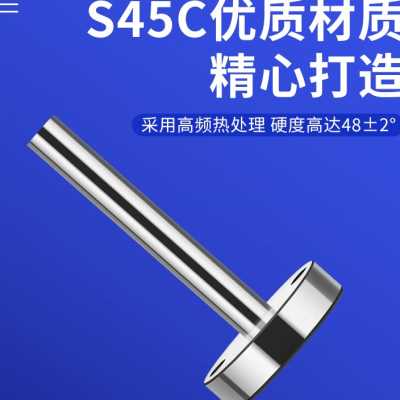 C型唧咀带螺丝孔注塑模具大孔唧嘴灌嘴加硬浇口套射嘴料嘴35*15头