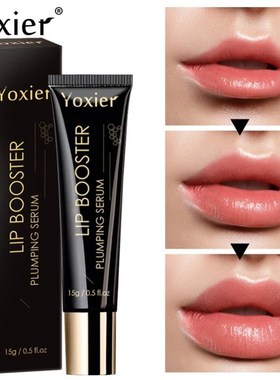 Booster Plumping Serum Hyaluronate Moisturizing Lip Plump