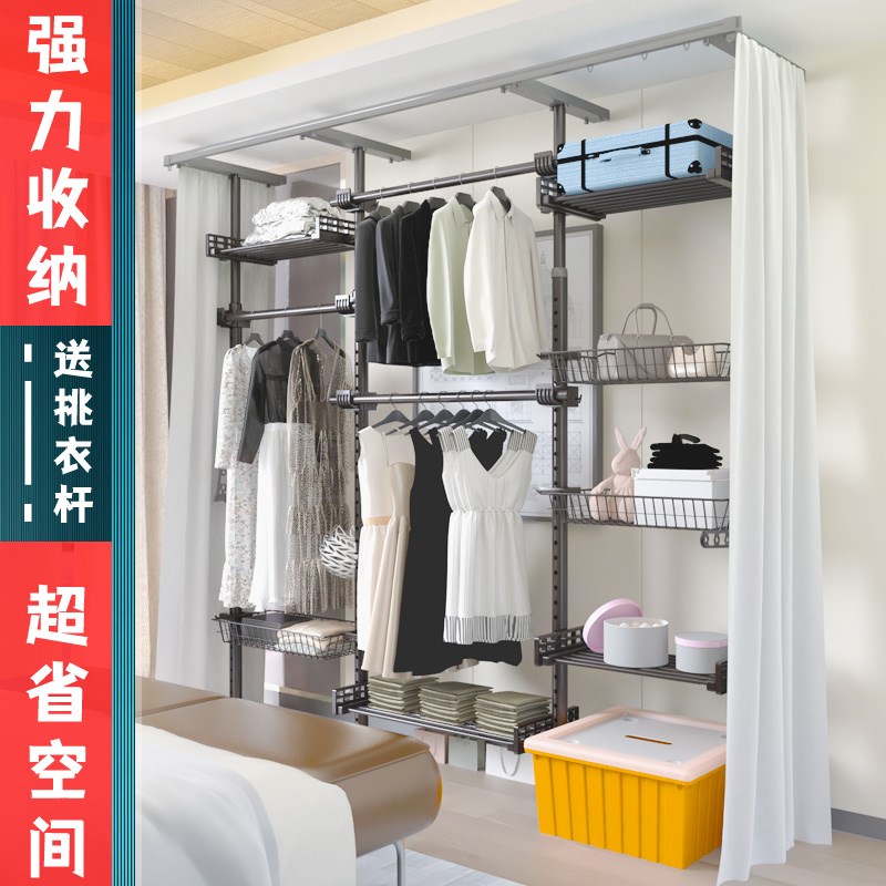顶天立地衣架落地卧室置衣架阳台置物架家用室内晾衣架伸缩杆衣柜