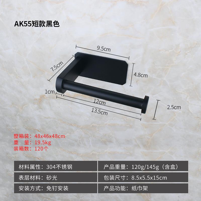 免打孔架纸巾卷纸不锈钢304厨房壁挂浴室拉丝间挂架保鲜收纳圆管