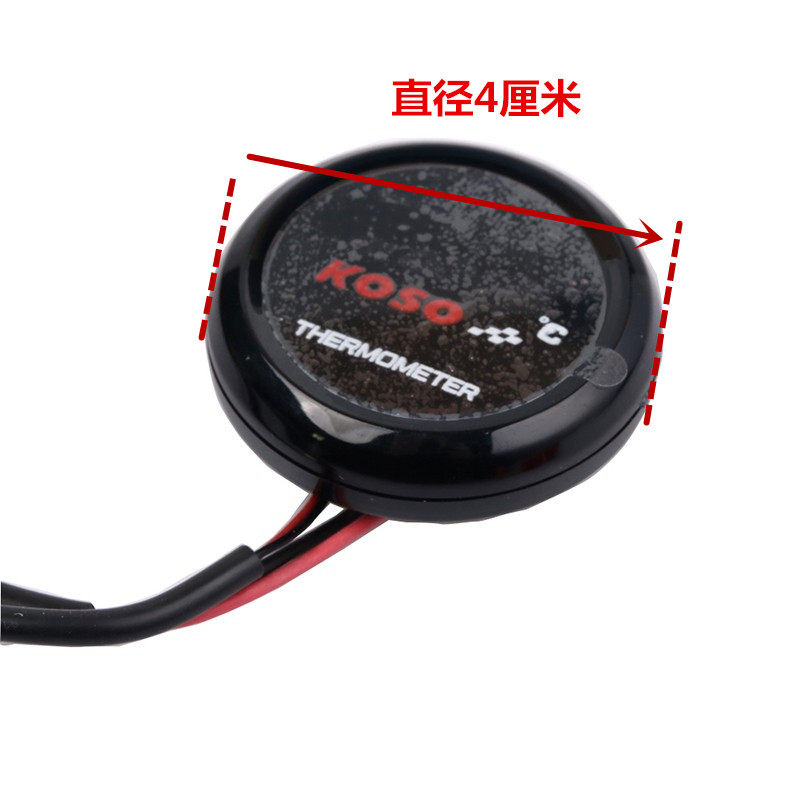 摩托车通用仪表温度计KOSO圆形水温表数显温度表Yamaha Xmax 300