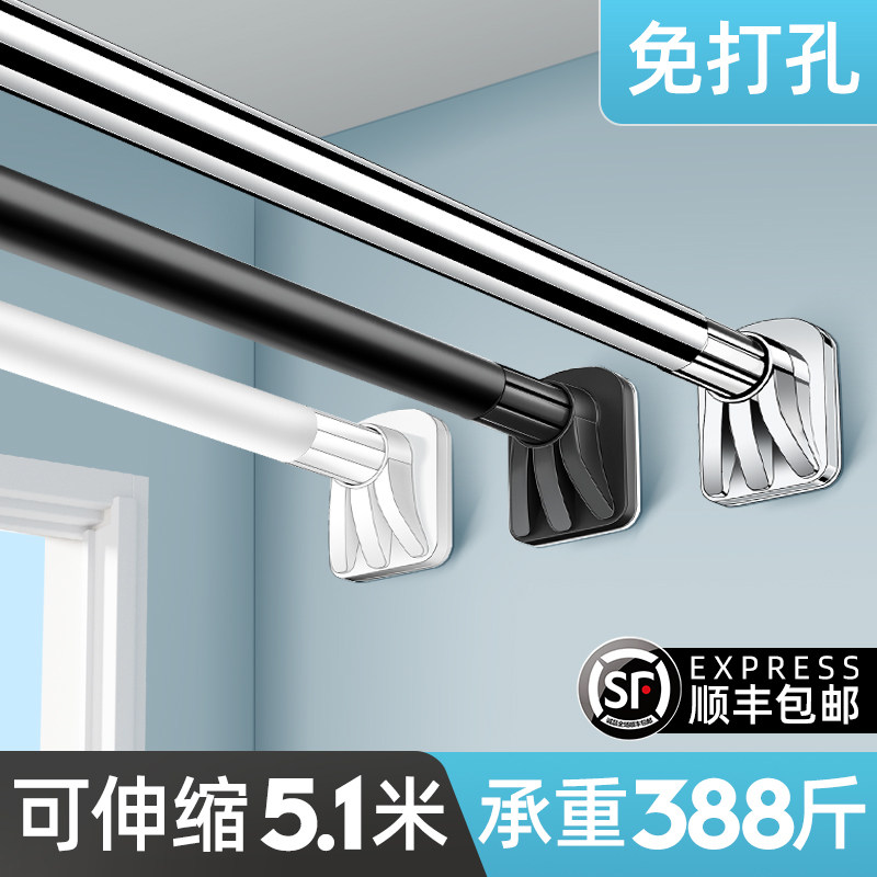 晾衣杆伸缩免打孔阳台家用凉衣捍固定晾衣架神器不锈钢挂衣晒衣架