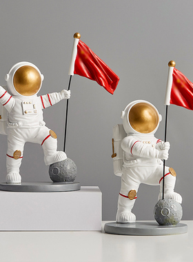 创意太空人宇航员摆件电视柜卧室办公室桌面装饰品送男生生日礼物