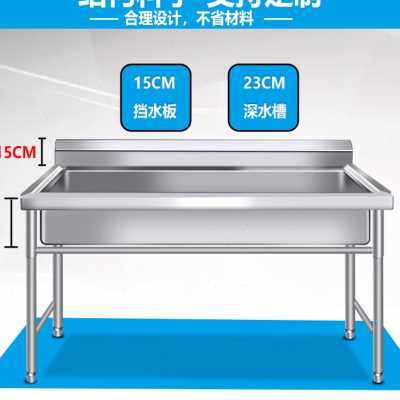 304不锈钢水槽厨房单水槽商用大洗手水池洗碗池定制洗菜盆家用水