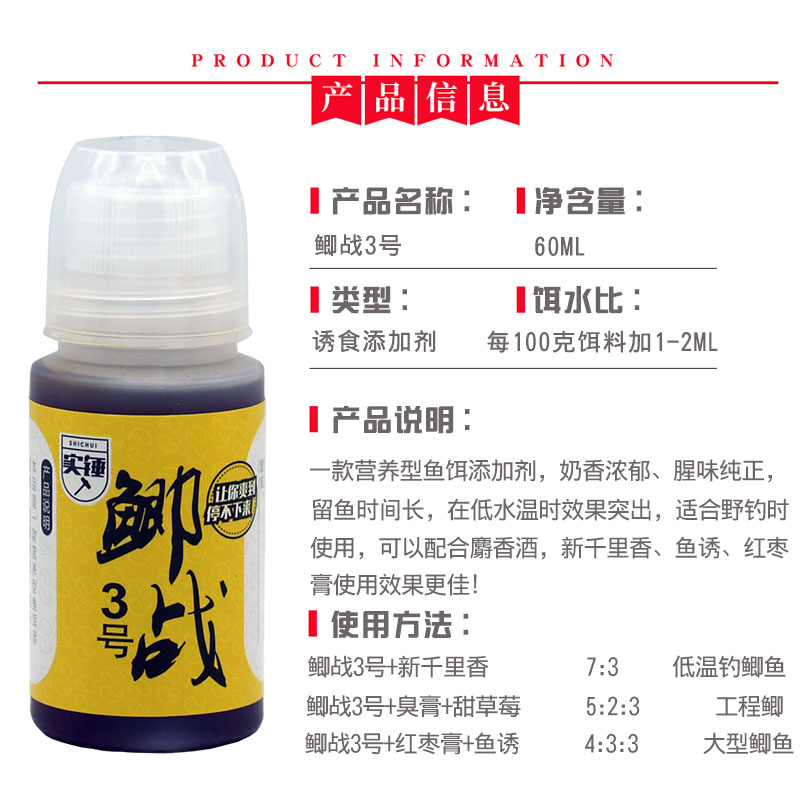 鲫鱼小药野钓专用夏季饵料专杀奶香窝料散炮鱼饵料套餐神经诱导素