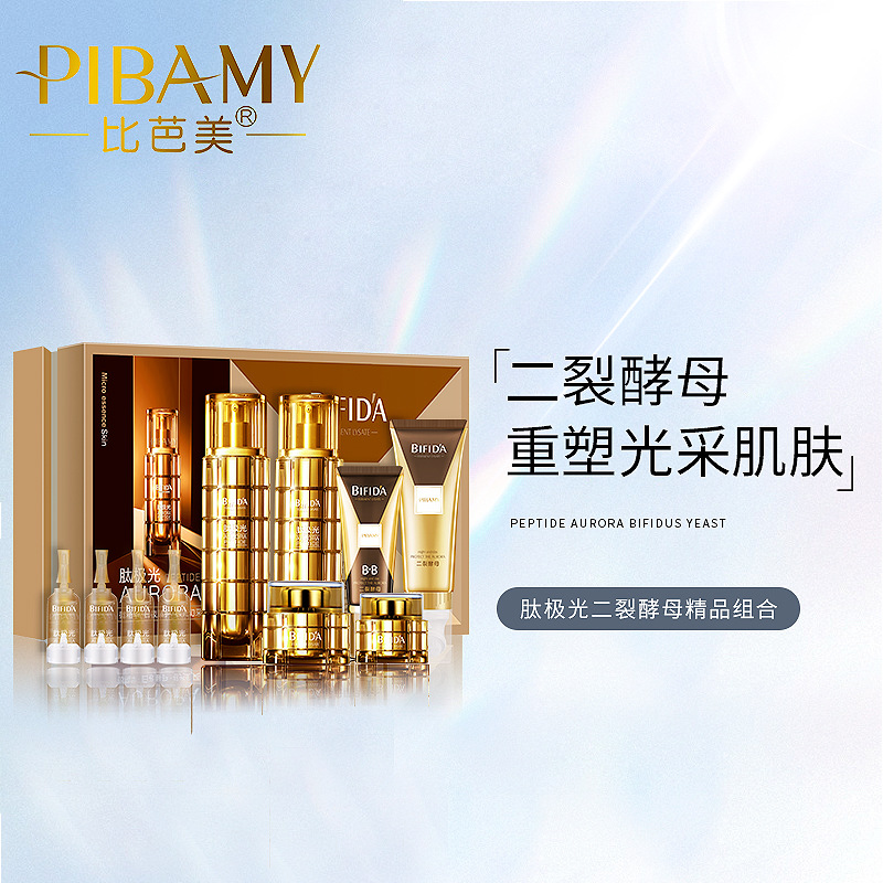 Bimetatide Aurora bifida yeast boutique combination clean,