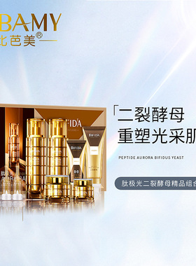 Bimetatide Aurora bifida yeast boutique combination clean,