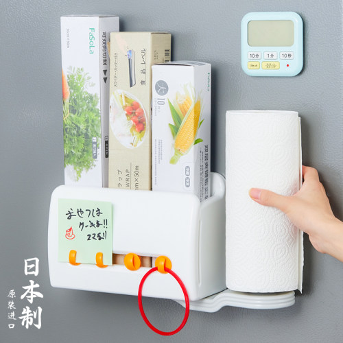 极速日本进口厨房纸巾架冰箱侧挂架磁吸卷纸架专用纸保鲜膜置物收