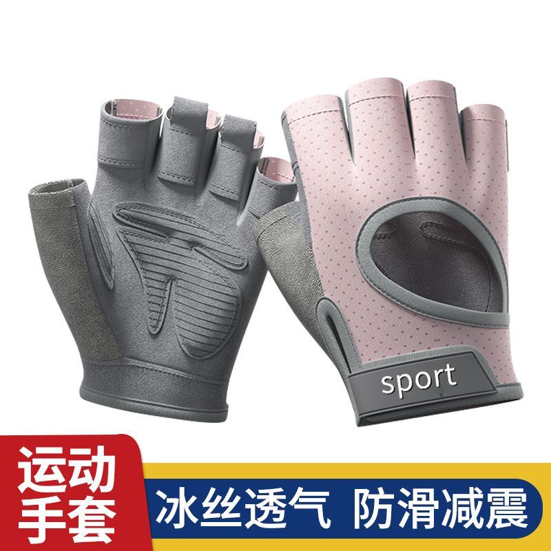 冰丝健身手套防滑半指手套男女夏季公路车骑行手套垫掌运动手套