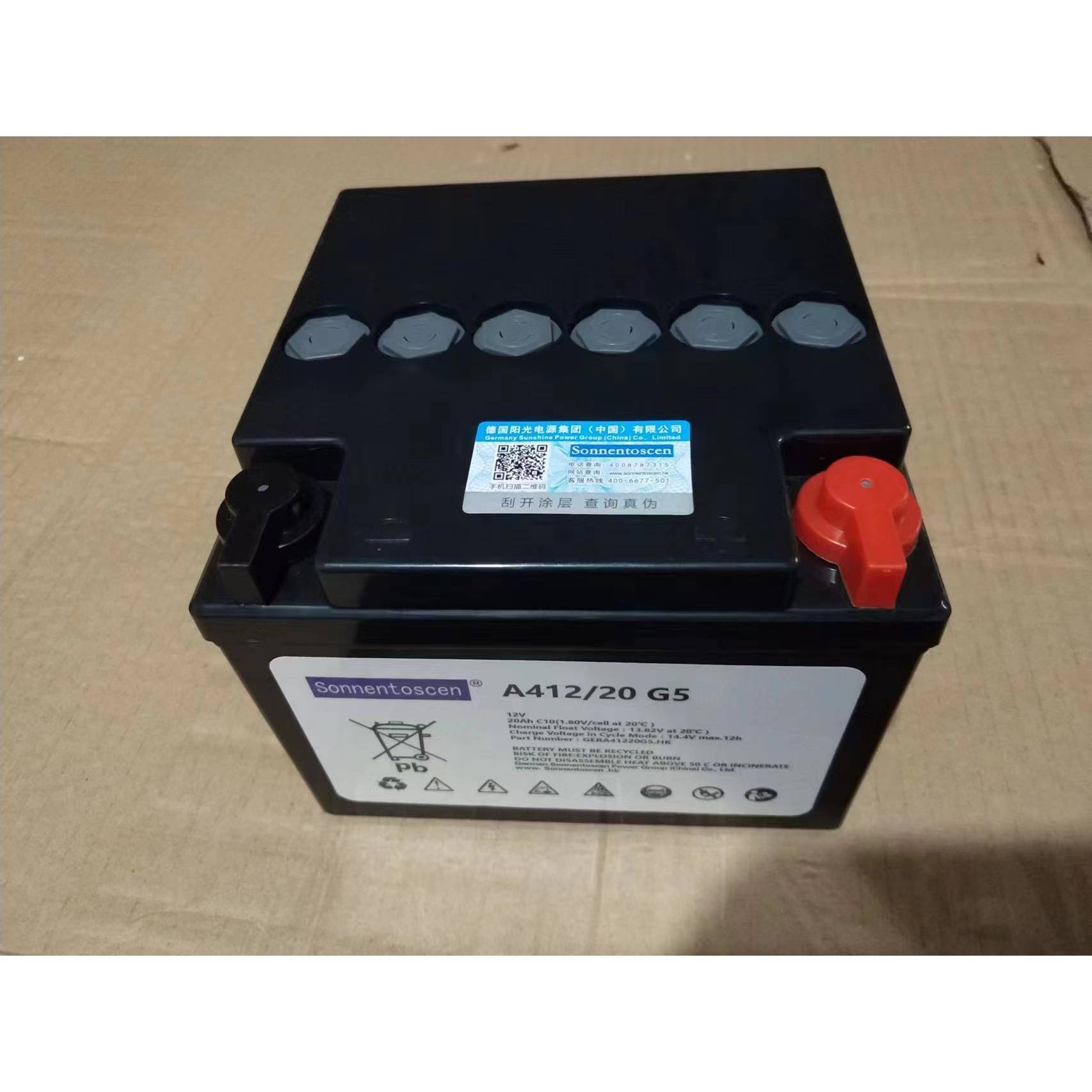 德国阳光蓄电池A412/20G5 12V20AH直流屏UPS电源通信基站全新电池