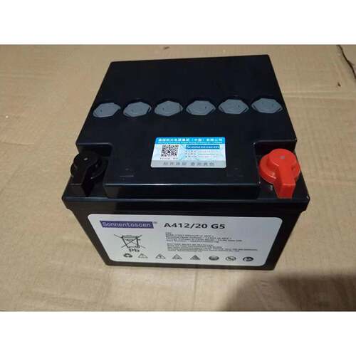 德国阳光蓄电池A412/20G5 12V20AH直流屏UPS电源通信基站全新电池