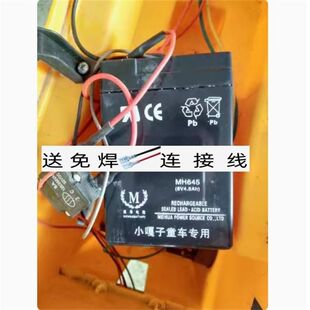 HUANYU蓄电池HYS640 6V4.5AH电瓶 6V4.0AH电子称童车玩具车HYS645