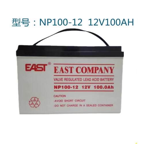 易事特蓄电池NP100-12V100AH65AH38AH24AH17AH7AH120AH150AH200AH