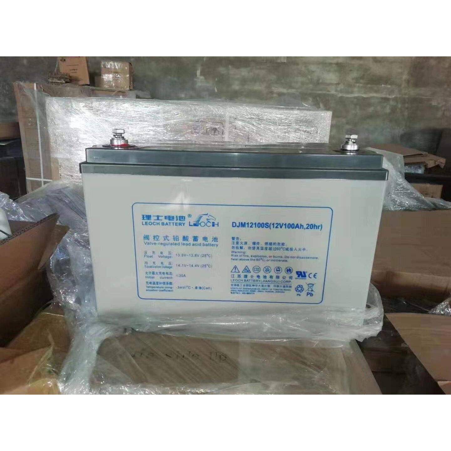 LEOCH 理士蓄电池DJM12100S 12V100AH 阀控式铅酸免维护UPS电源用