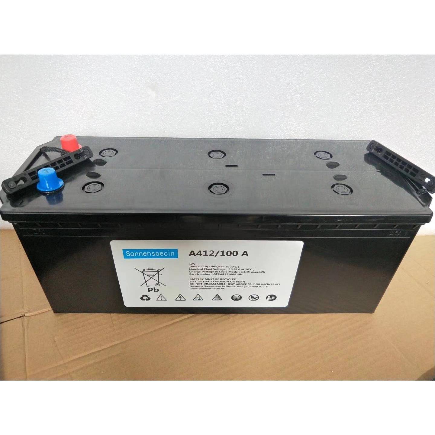 德国阳光蓄电池A412/100A 12V100AH阀控式铅酸免维护 直流屏UPS用
