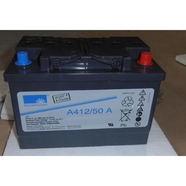 Sonnenschein德国阳光蓄电池A412/50A 12V50AH UPS电源直流屏电瓶