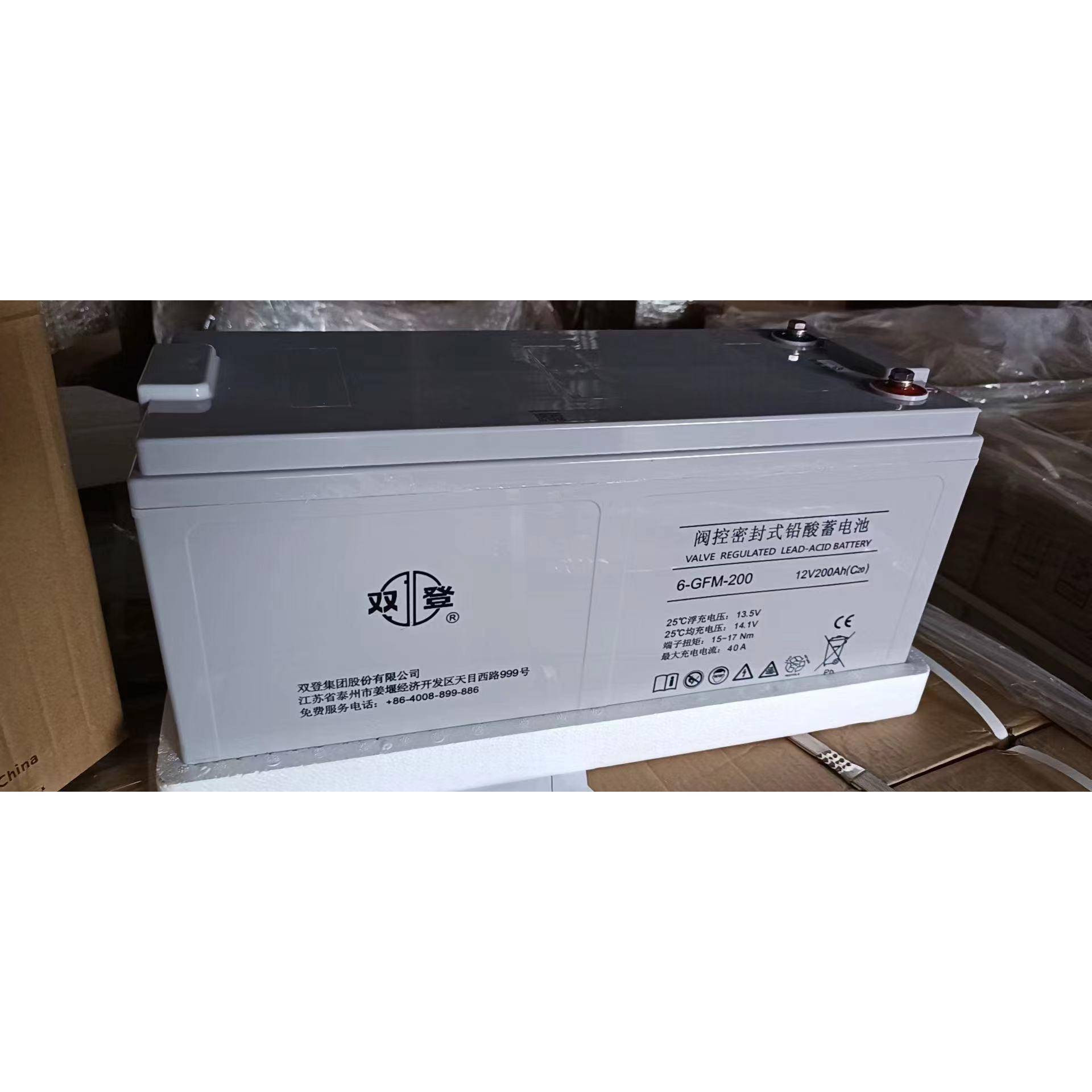 双登蓄电池6-GFM-150 12V150AH 200AH阀控式铅酸免维护大容量电瓶