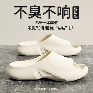 女夏季 抗菌拖鞋 踩屎感外穿防滑浴室洗澡eva室内家居不臭脚凉拖男