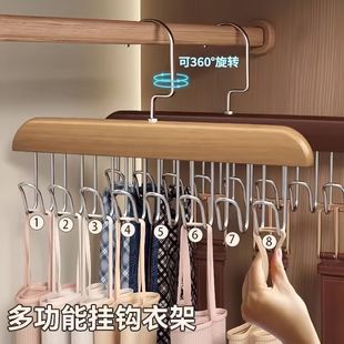 实木吊带多功能衣架内衣背心收纳家用宿舍实木挂钩波浪晾衣夹